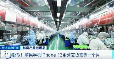 斷供!停產!日均倒閉400家企業!越南按下暫停鍵